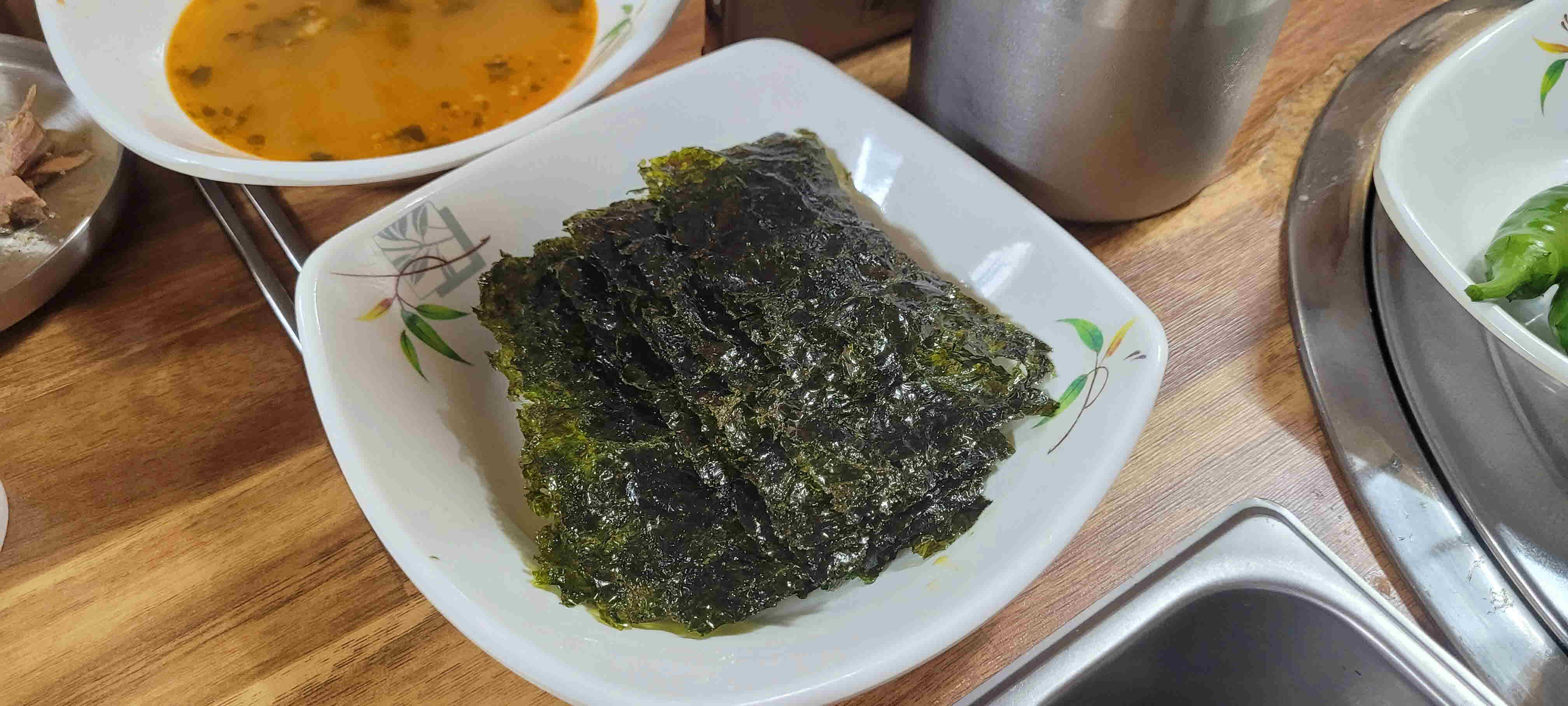 김