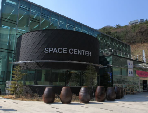 송암스페이스센터