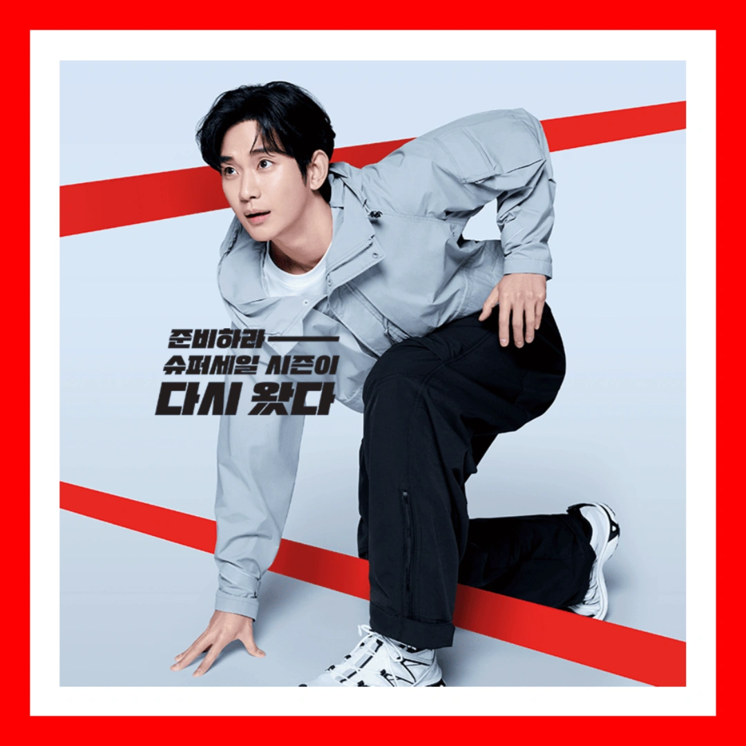 홈플런-홈플러스-창립행사-창립세일