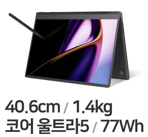 LG그램 프로 360 16T90TP-GA5BK 스펙 비교