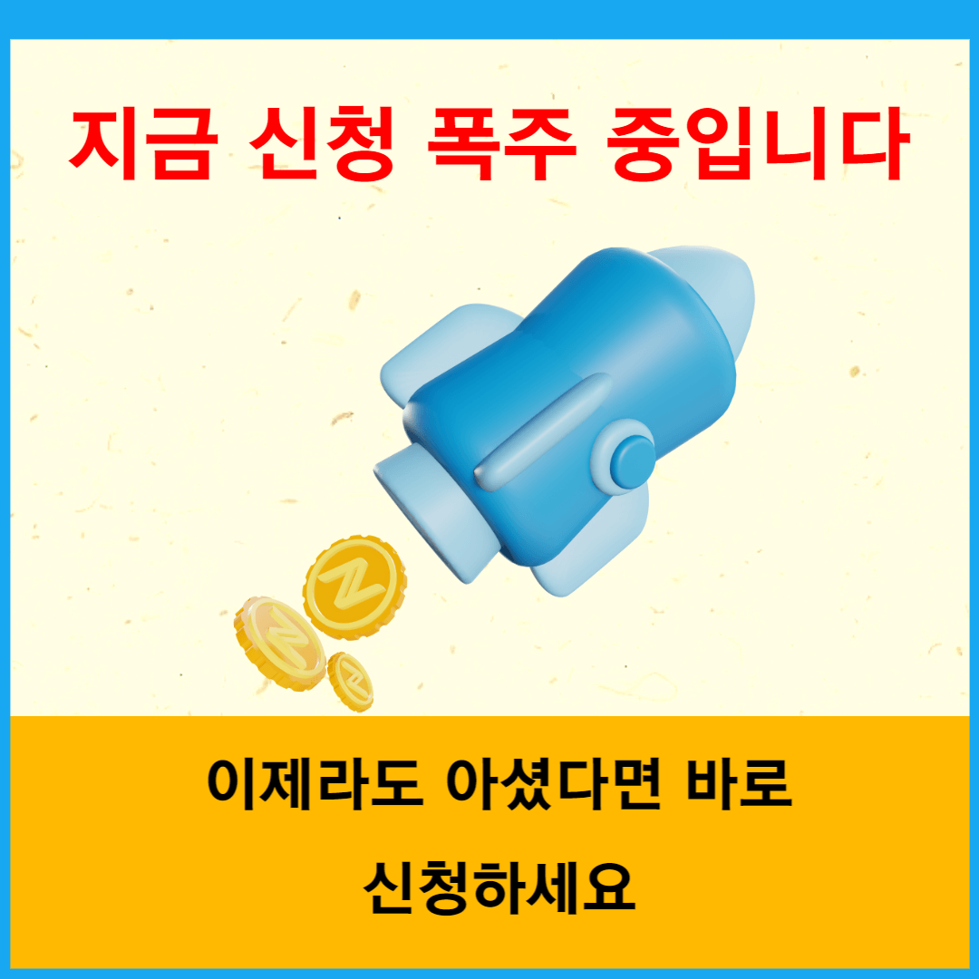 서민긴급대출