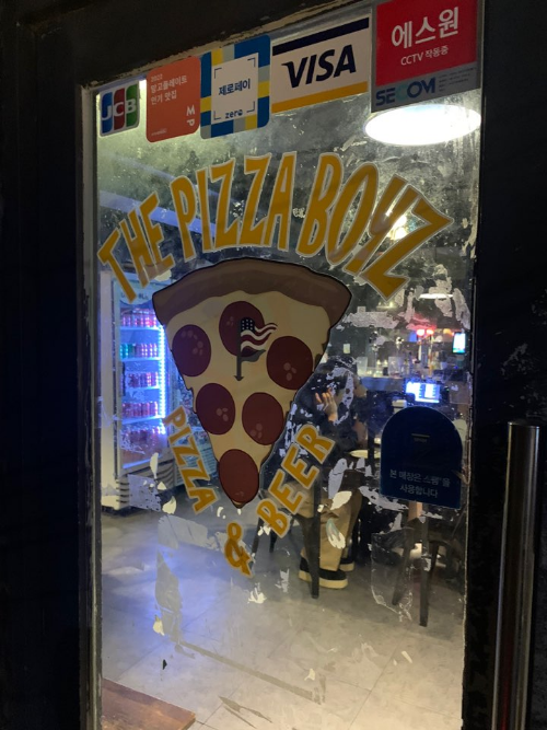 더피자보이즈