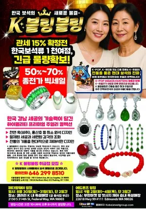 일본 고베 여행 일정 day1 고베규 스테이크스마 씨월드 범고래쇼 코스 소개_3