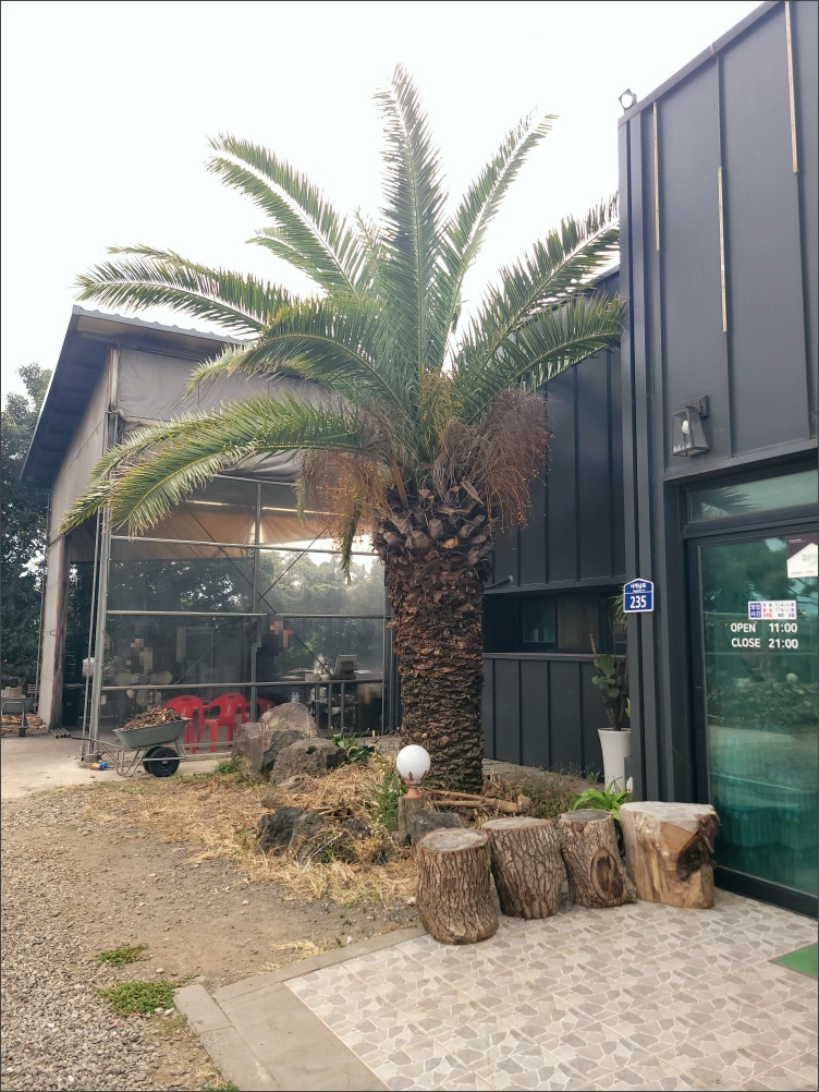 삼거리농원-입구