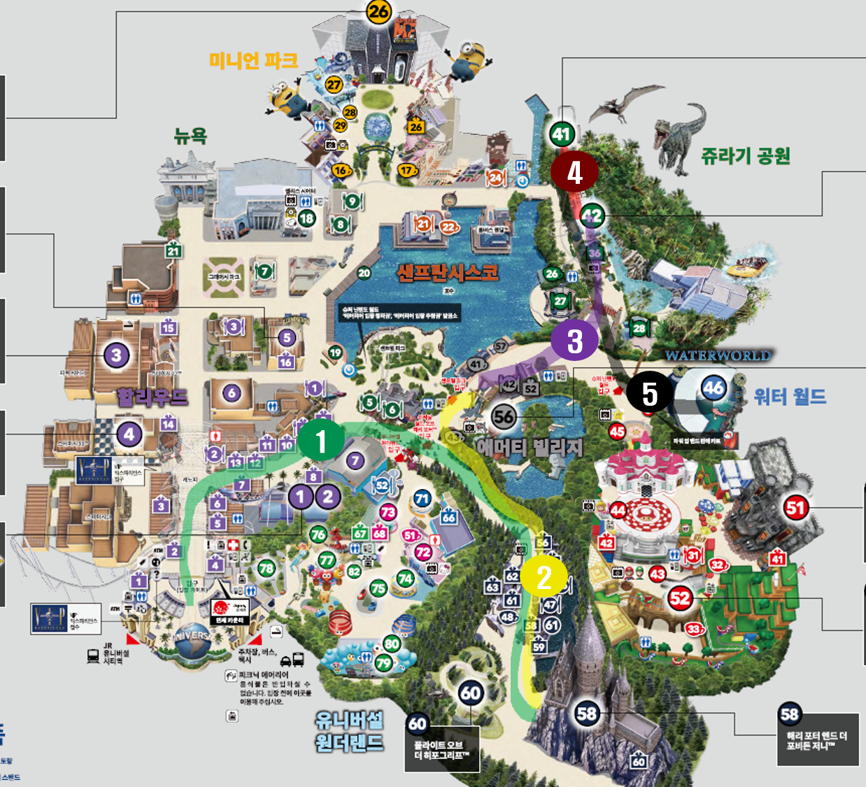 유니버셜스튜디오 추천경로