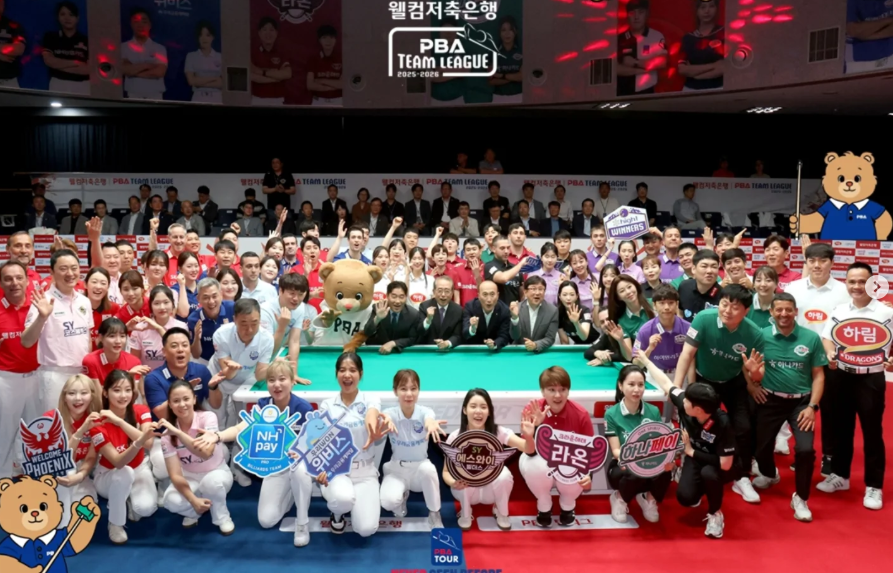 PBA 팀리그