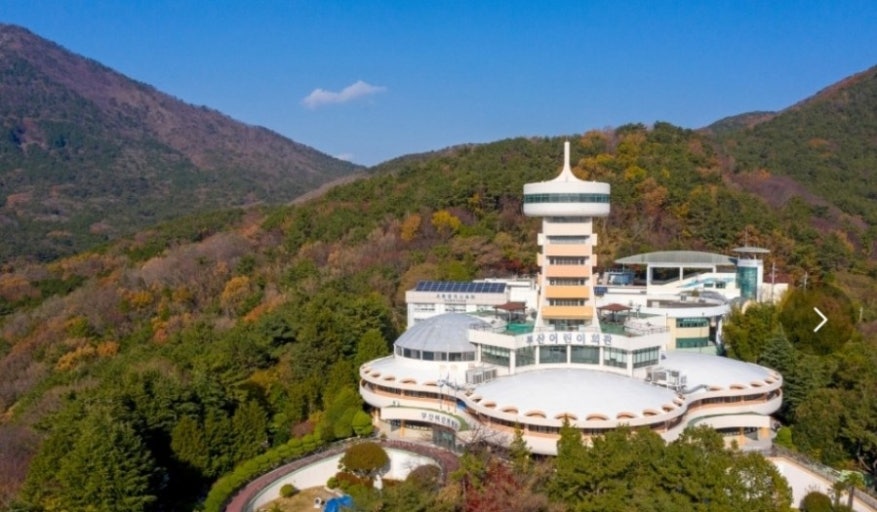 부산어린이대공원