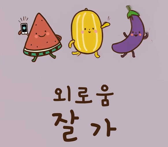 서울시 정신건강 상담 120