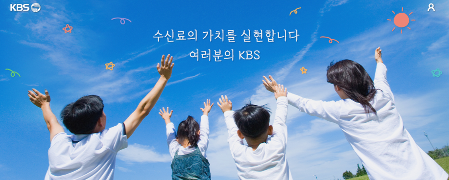 KBS 수도권 사업지사 연락처 안내 (서울·경기·인천 콜센터 전화번호)