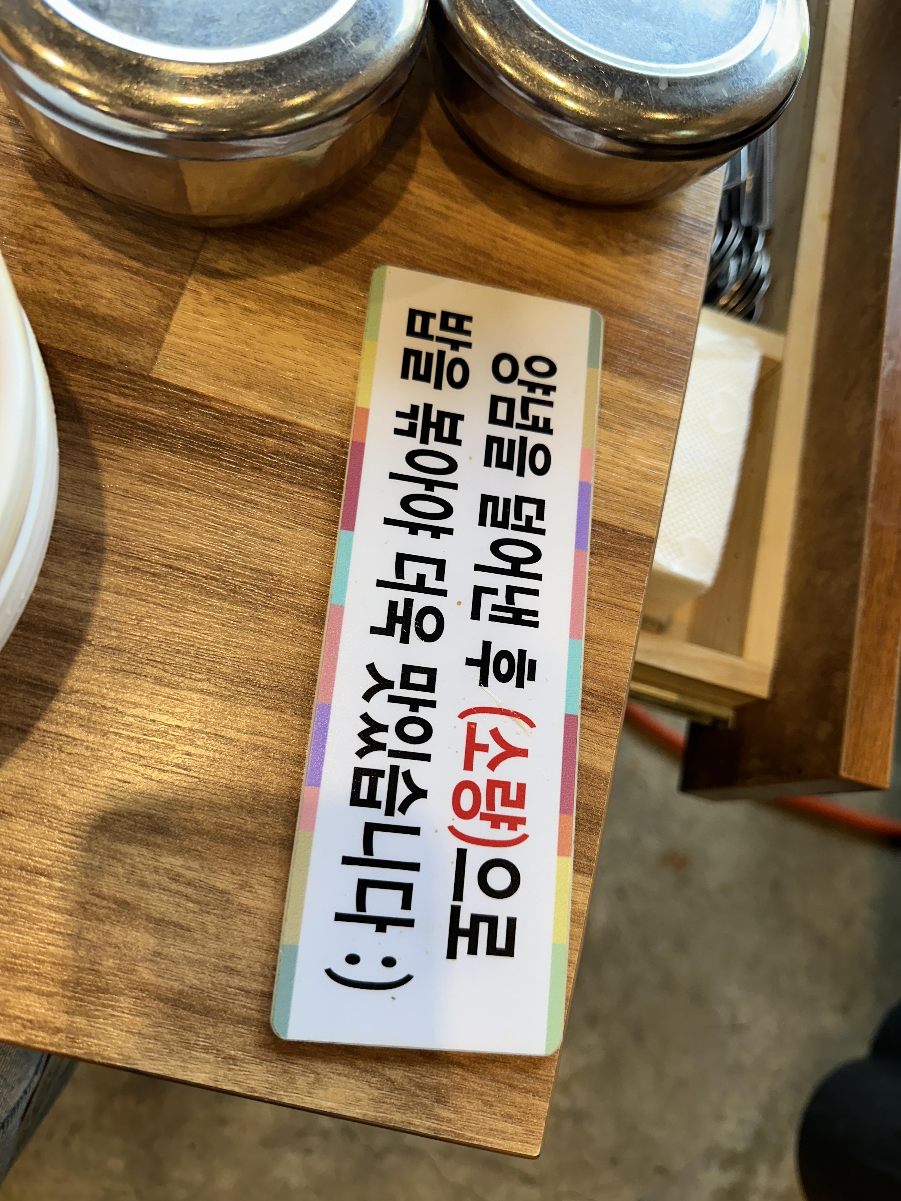 먹는법