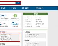 민원신청하기 버튼