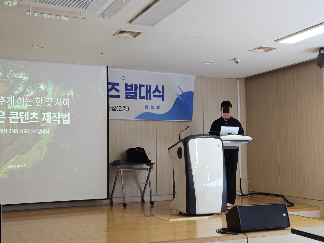 2026 화성시 SNS 서포터즈 발대식 강의