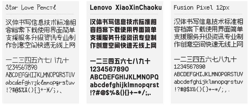 한자-폰트-다운로드