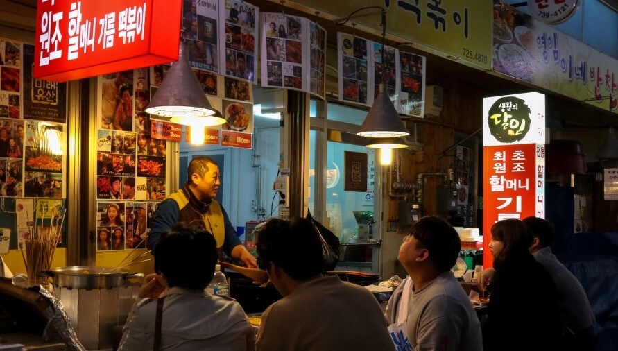 통인시장 맥주축제