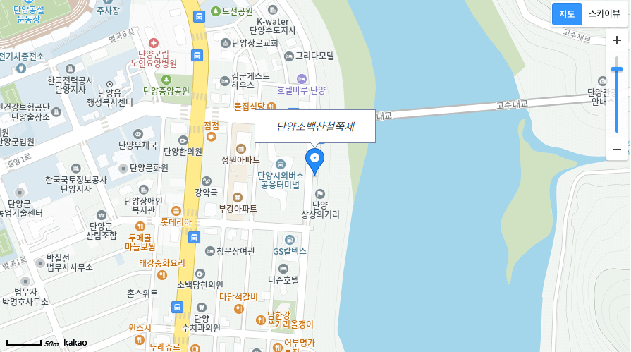 소백산 철쭉축제