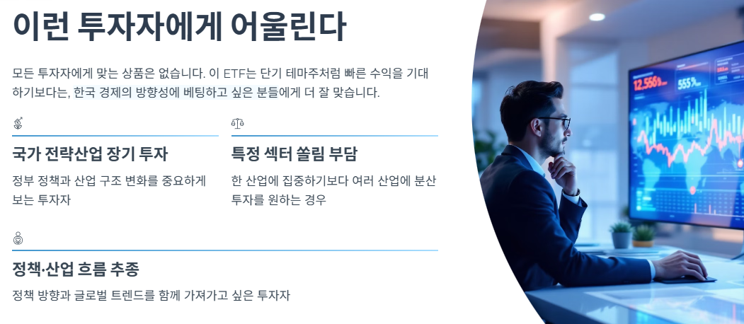 이런 투자자에게 어울린다