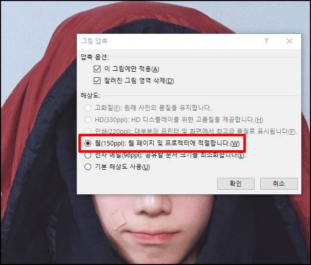 엑셀 이미지 용량