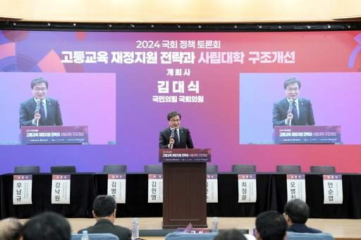 김대식 국회의원 정치 경력