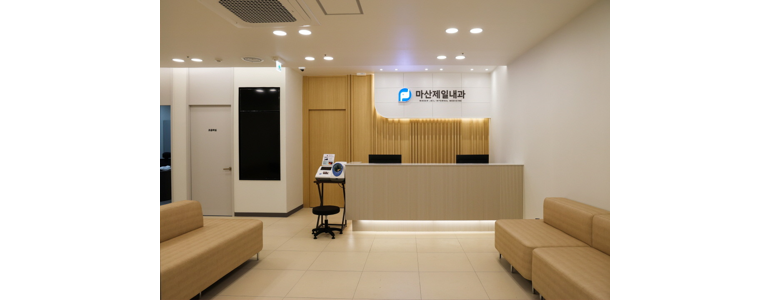 함안군 내과
