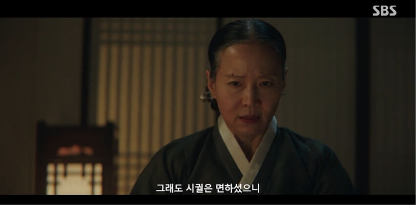 SBS 멋진 신세계 공식 홈페이지 자료 12