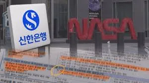 신한은행 예금금리