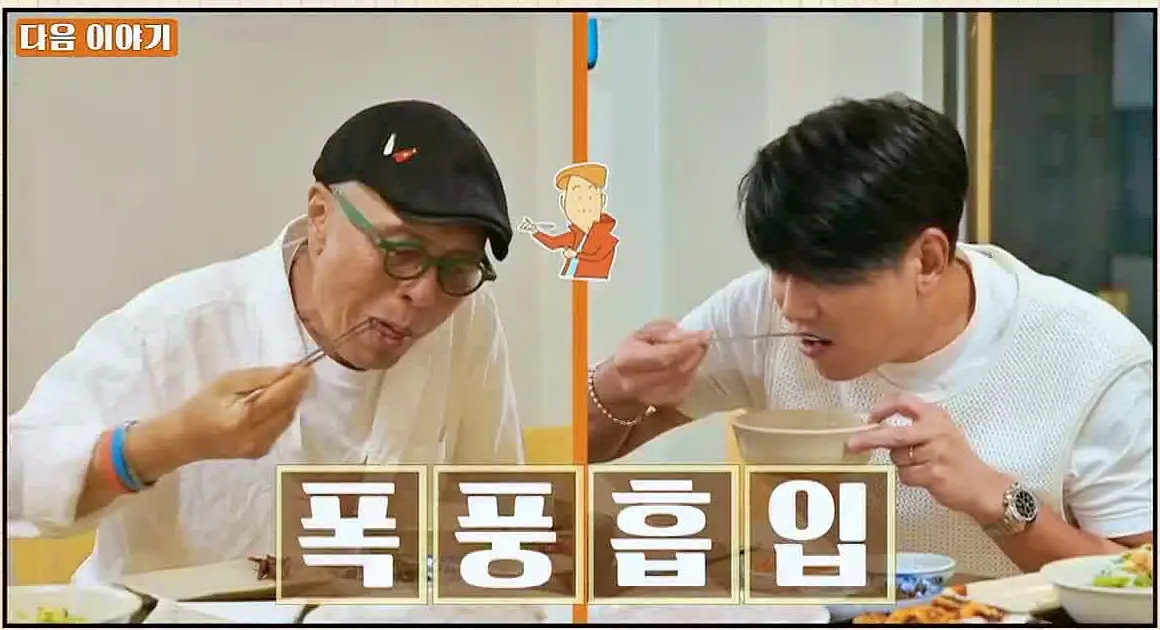 식객 허영만 백반기행 159회 류시원 편 손바닥 만한 홍합 섭으로 만든 섭무침, 섭국, 섭죽 맛있는 식당 강원도 속초 양양 맛집 소개