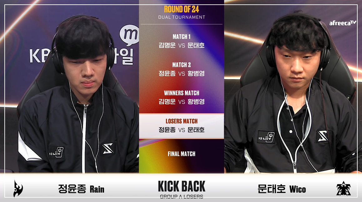 SSL 24강 A조 패자전