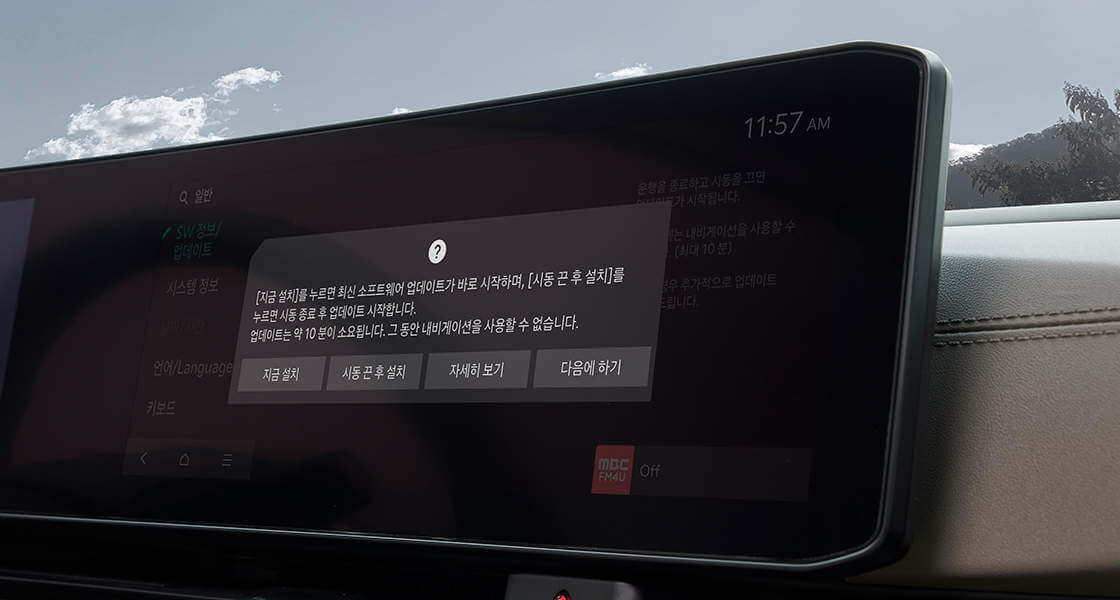 카니발 페이스 리프트