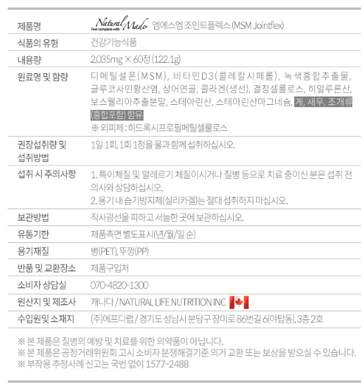 손가락 마디 무릎 통증 관절염 증상23