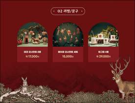 더현대서울 크리스마스 이벤트(출처:현대백화점홈페이지)