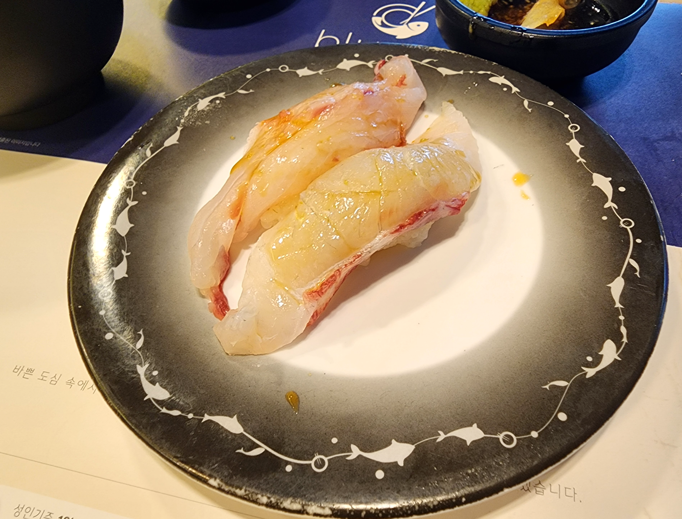 쿠우쿠우블루레일