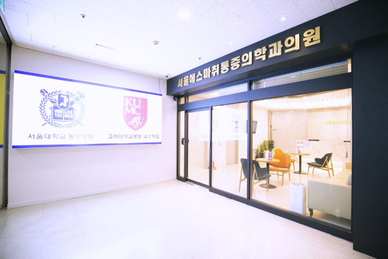 금천구 가산동 정형외과 유명하고 잘하는 곳 추천 TOP 5