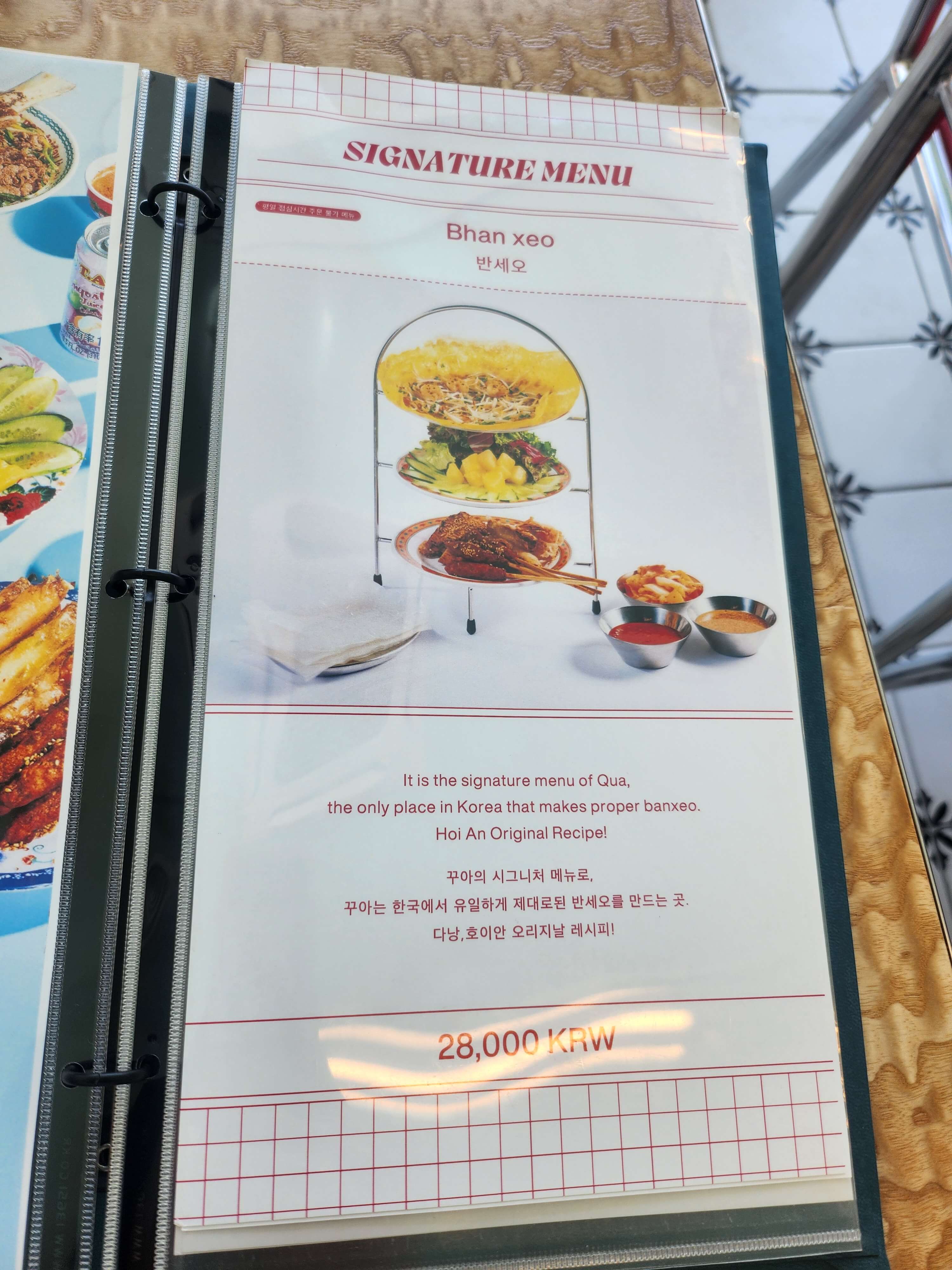 동탄 쌀국수 맛집