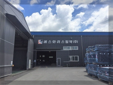 에스와이스틸텍 기업 이미지
