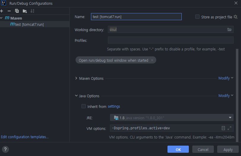 설정 방법 이미지2