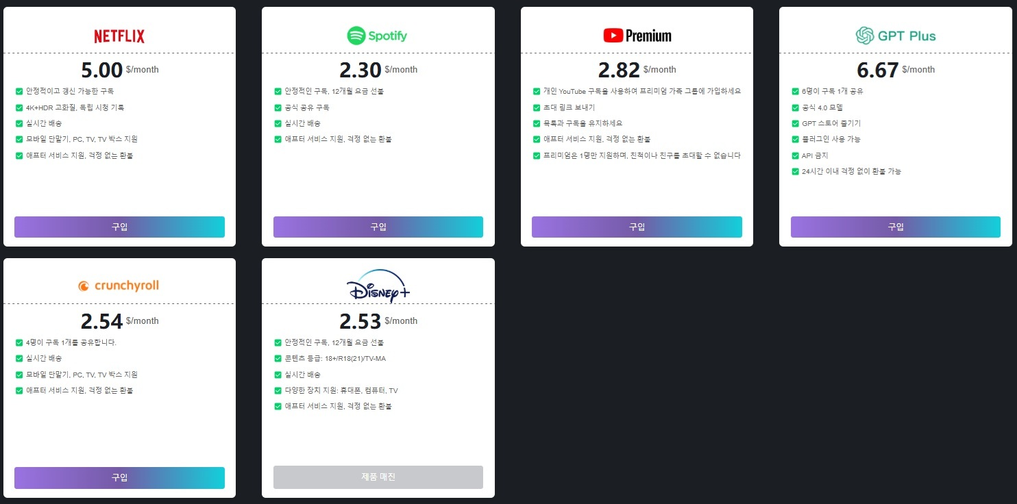 네픽스버스