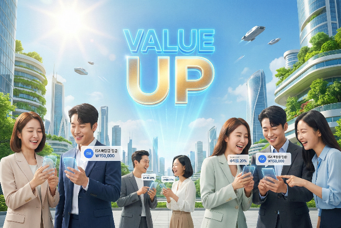 종합 자산 관리 허브로서 ISA 계좌의 미래 역할