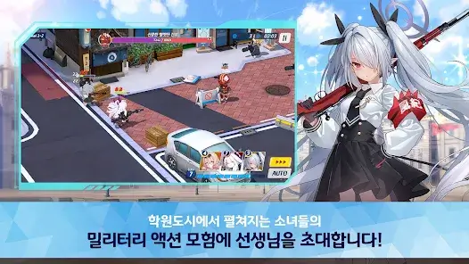 모바일 게임(RPG) 인기 순위 TOP 10(24년 5월) - 구글, 애플, 원스토어 비교 분석