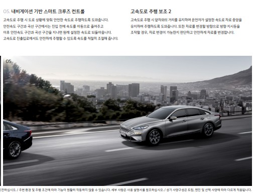 2024년 기아 K8 하이브리드 가격