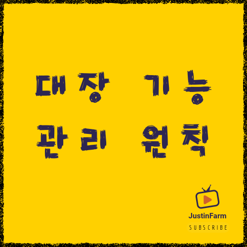 영유아 장염 증상과 수분 보충 방법: 탈수 막는 현실 육아 가이드