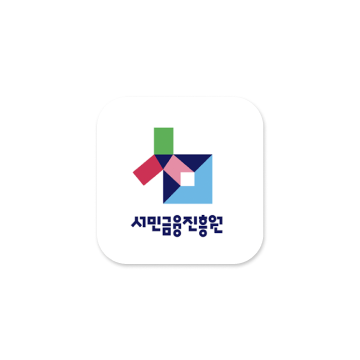 서민금융진흥원 홈페이지