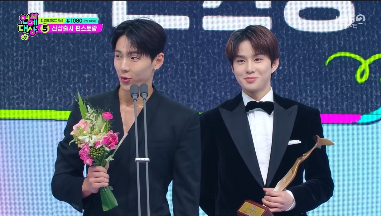 2024KBS연예대상 디지털콘텐츠상 노포기 셔누 정우