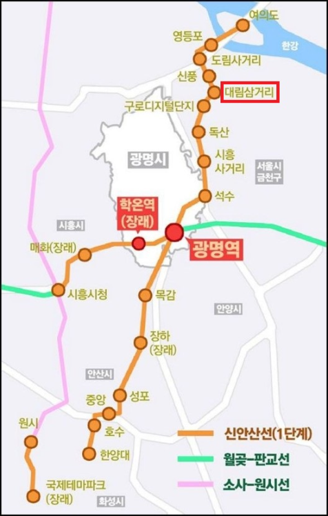 광명시 개발호재 신안산선, 월곶 판교선