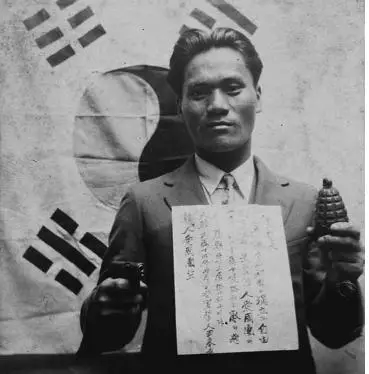 조국을 위해 폭탄을 든 의사(義士):윤봉길