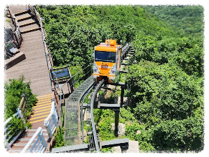 대봉스카이랜드