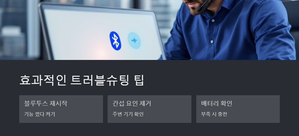 스마트폰