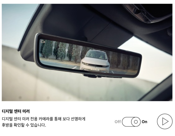 아이오닉5