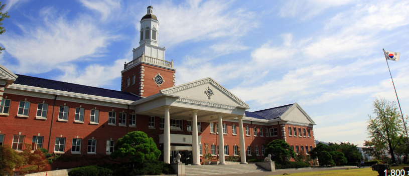 대한민국 조경학과 대학교 이미지