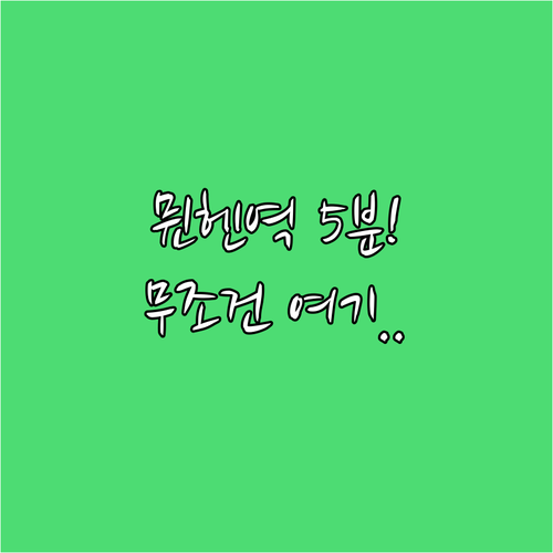 뮌헨 중앙역 도보 5분 초역세권 숙소..
