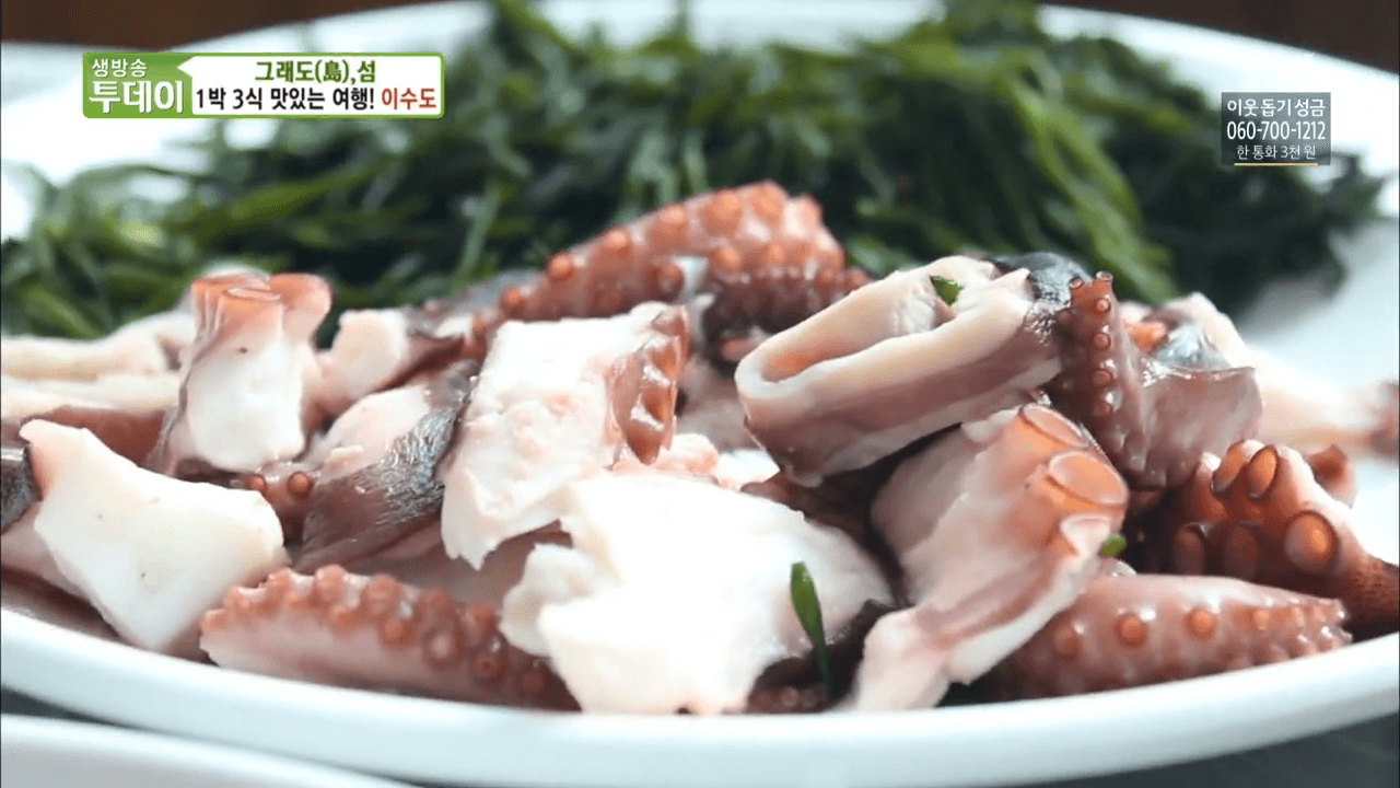 거제 이수도 1박3식